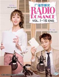 Radio Romance (DVD) (2018) Korean TV Series
