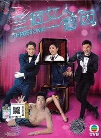 Threesome (DVD) (2018) Hong Kong TV Series