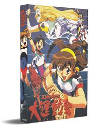 Battle Athletess Daiundoukai (DVD) (1998) Anime