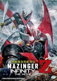 Mazinger Z The Movie: Infinity (DVD) (2018) Anime