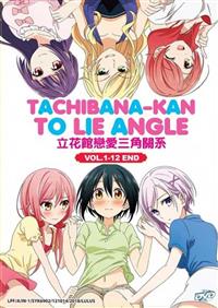 Tachibana-kan To Lie Angle (DVD) (2018) Anime