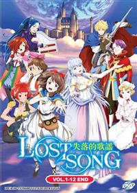 Lost Song (DVD) (2018) Anime