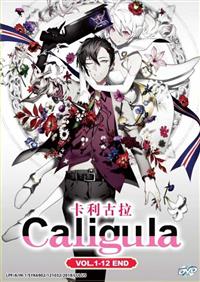 Caligula (DVD) (2018) Anime