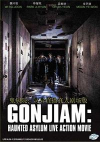 Gonjiam: Haunted Asylum (DVD) (2018) Korean Movie