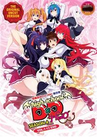 High School DxD Hero (Season 4) (DVD) (2018) Anime