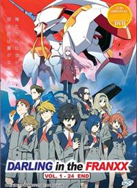 Darling in the Franxx (DVD) (2018) 動畫