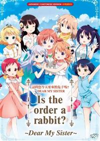 Is the Order a Rabbit? Dear My Sister (DVD) (2017) Anime