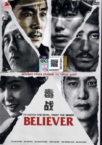 Believer (DVD) (2018) Korean Movie