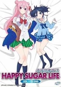 ハッピーシュガーライフ (DVD) (2018) アニメ