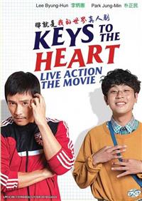 Keys to the Heart (DVD) (2018) 韓国映画