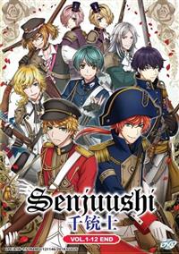 Senjuushi (DVD) (2018) Anime