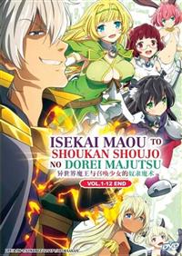 Isekai Maou to Shoukan Shoujo no Dorei Majutsu (DVD) (2018) Anime