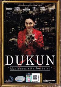 Dukun (DVD) (2018) マレー語映画