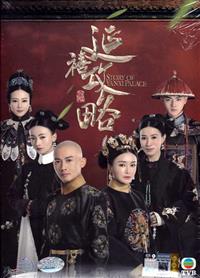 Story of Yanxi Palace (DVD) (2018) China TV Series