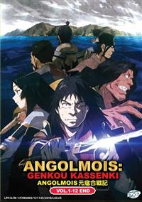 Angolmois: Genkou Kassenki (DVD) (2018) Anime