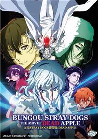 Bungou Stray Dogs The Movie: Dead Apple (DVD) (2018) Anime