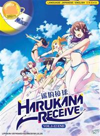 Harukana Receive (DVD) (2018) Anime