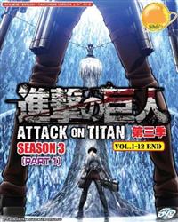 Attack On Titan (Season 3: Part 1) (DVD) (2018) Anime