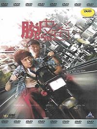 脫皮爸爸 (DVD) (2018) 香港電影