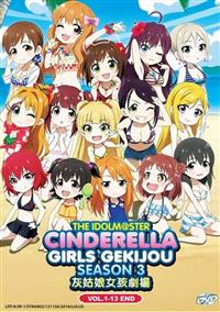 Idolmaster Cinderella Girls Gekijou (Season 3) (DVD) (2018) Anime
