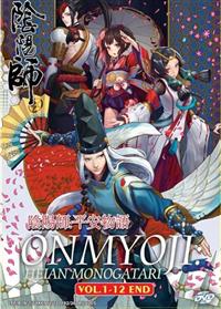 Onmyouji: Heian Monogatari (DVD) (2018) Anime