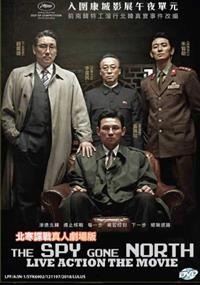 北寒諜戰 (DVD) (2018) 韓國電影