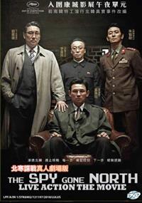 北寒谍战 (DVD) (2018) 韩国电影