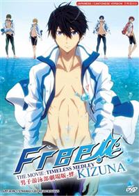 Free! Movie 1: Timeless Medley - Kizuna (DVD) (2017) Anime