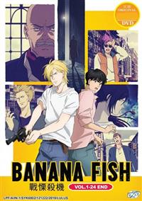 Banana Fish (DVD) (2018) Anime