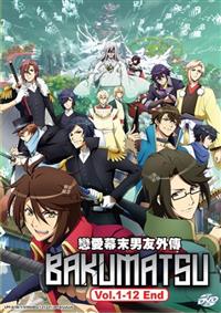 Bakumatsu (DVD) (2018) Anime