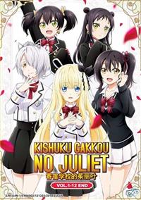 Kishuku Gakkou no Juliet (DVD) (2018) Anime