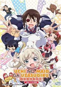 Uchi no Maid ga Uzasugiru! (DVD) (2018) Anime