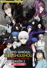 Tokyo Ghoul: RE Saishuushou Season 2 (DVD) (2018) Anime