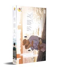 男朋友 (DVD) (2018) 韓劇