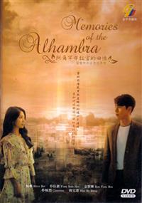 Memories of the Alhambra (DVD) (2018) Korean TV Series