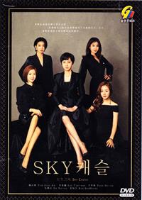 Sky Castle (DVD) (2018) Korean TV Series