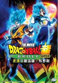 Dragon Ball Super Movie: Broly (DVD) (2018) Anime