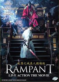 Rampant (DVD) (2018) 韓国映画