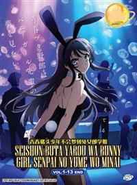 Seishun Buta Yarou wa Bunny Girl Senpai no Yume wo Minai (DVD) (2018) Anime