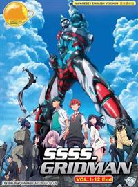 SSSS.Gridman (DVD) (2018) Anime