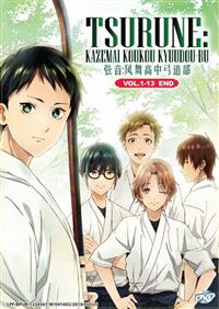 Tsurune: Kazemai Koukou Kyuudoubu (DVD) (2019) Anime