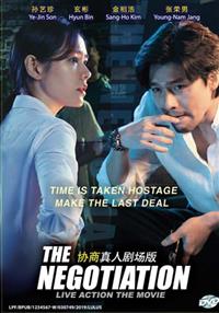 The Negotiation (DVD) (2018) Korean Movie