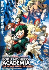 Boku no Hero Academia The Movie: Futari no Hero (DVD) (2018) Anime