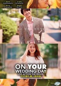 On Your Wedding Day (DVD) (2018) Korean Movie