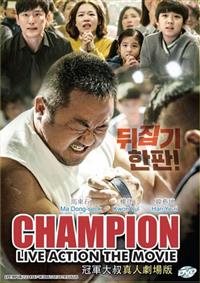 Champion (DVD) (2018) Korean Movie