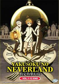 Yakusoku no Neverland (DVD) (2019) Anime