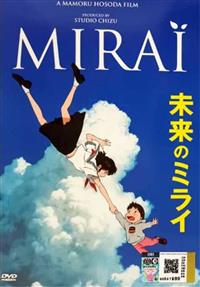 Mirai (DVD) (2018) Anime