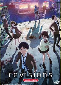 リヴィジョンズ (DVD) (2019) アニメ