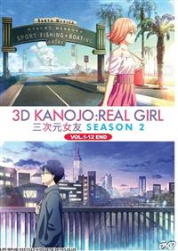 3D彼女 リアルガール（第2期） (DVD) (2019) アニメ