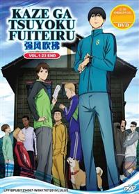 Kaze ga Tsuyoku Fuiteiru (DVD) (2018) Anime